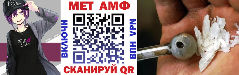мега как зайти  Великий Устюг  Амфетамин VHQ  продажа наркотиков 