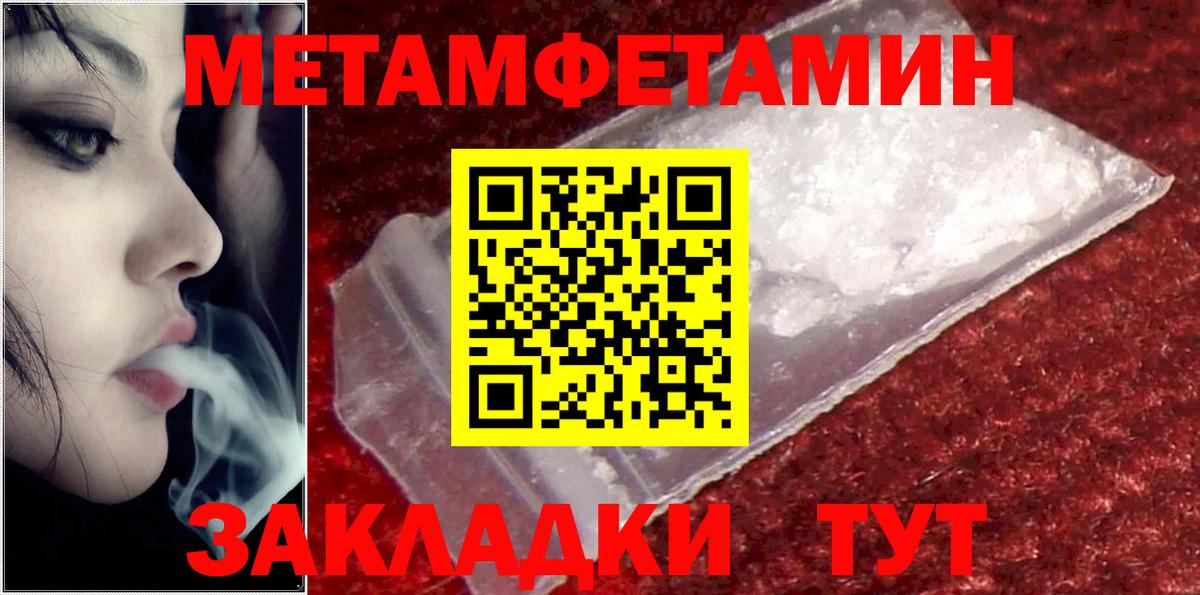 Великий Устюг  Амфетамин 98%  Амфетамин  Вход с VPN 