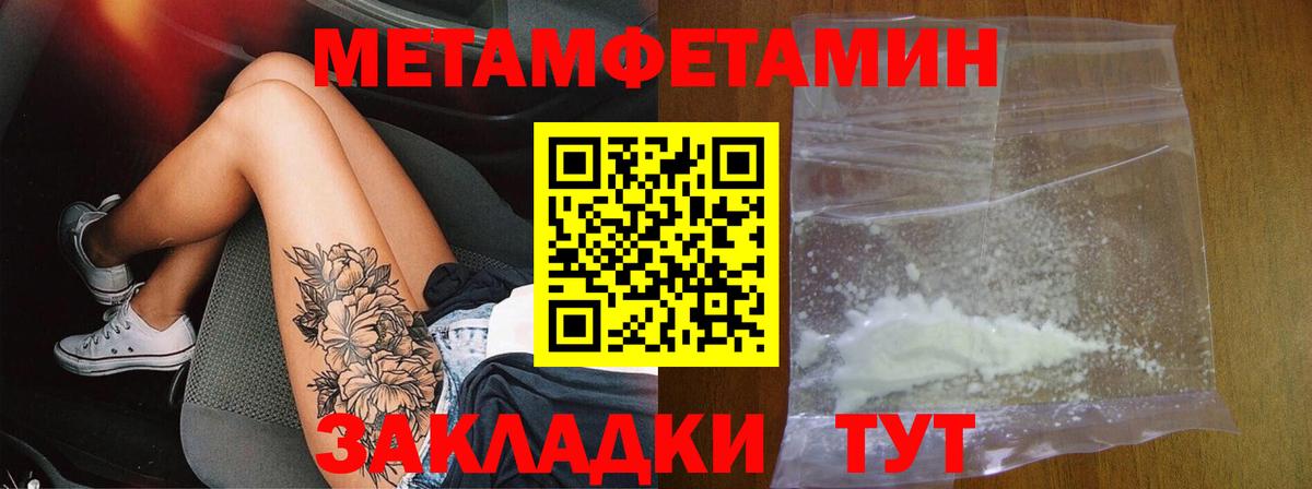 Амфетамин Premium Великий Устюг