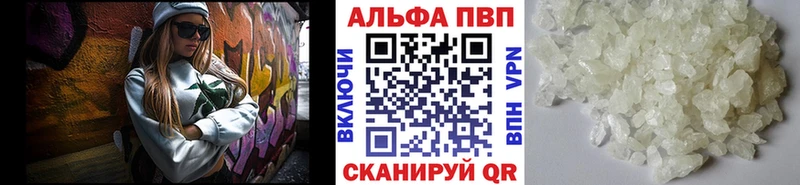 Alpha-PVP мука  Великий Устюг 