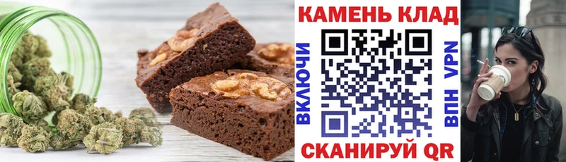 Canna-Cookies конопля  Великий Устюг 