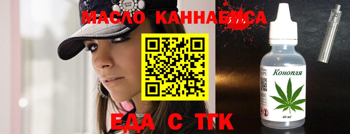 Canna-Cookies марихуана  Вход с VPN  Великий Устюг 