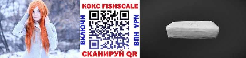 COCAIN VHQ  Великий Устюг 