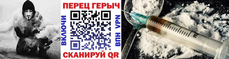 Героин афганец  Великий Устюг 