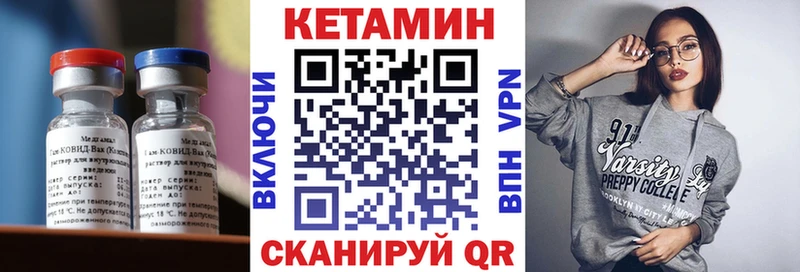 ОМГ ОМГ зеркало Великий Устюг КЕТАМИН ketamine