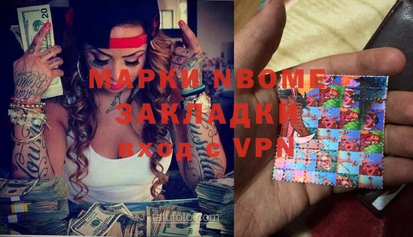 кокаин премиум Балабаново