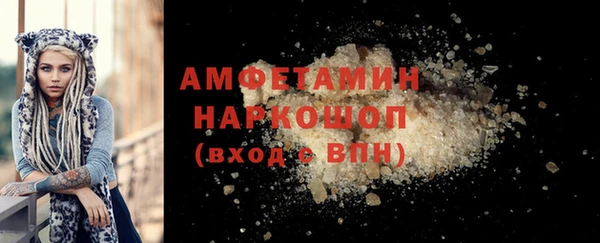 дживик Балахна