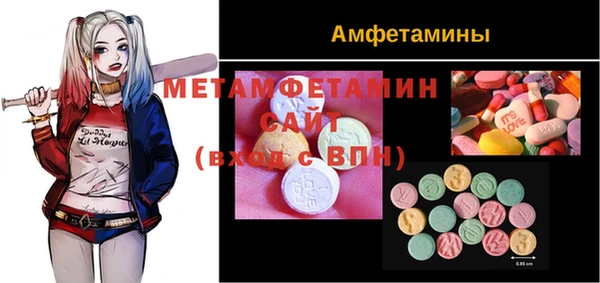 кокаин премиум Балабаново