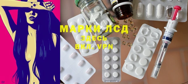 кокаин премиум Балабаново