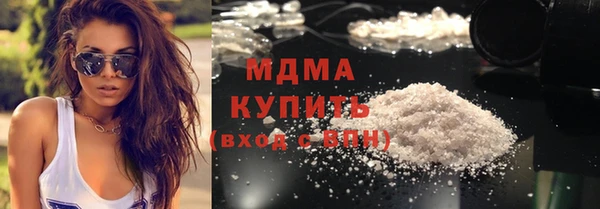 кокаин премиум Балабаново