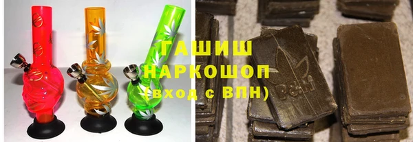 кокаин премиум Балабаново