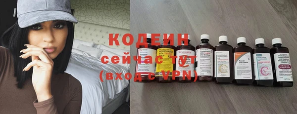 кокаин премиум Балабаново