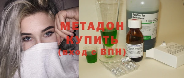 прущий лед Слюдянка