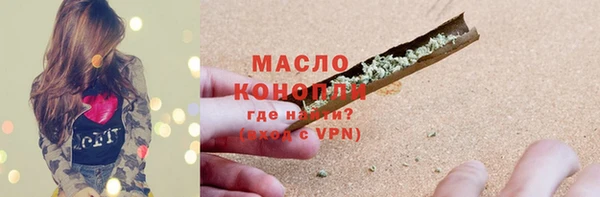 кокаин премиум Балабаново