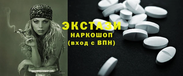кокаин премиум Балабаново