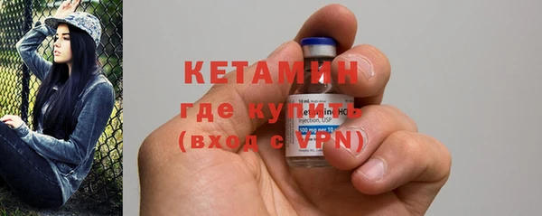 бутират Грязовец
