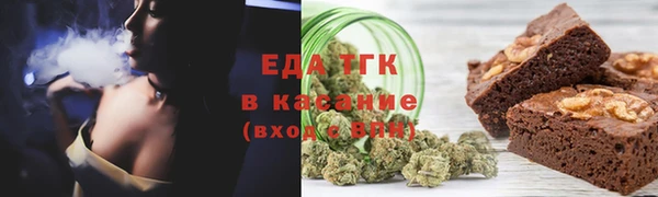 кокаин премиум Балабаново
