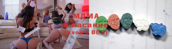 кокаин премиум Балабаново