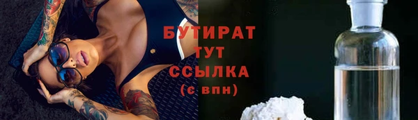 дживик Балахна