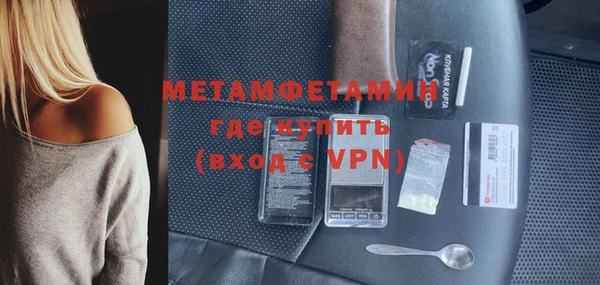 кокаин премиум Балабаново