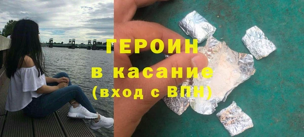 кокаин премиум Балабаново