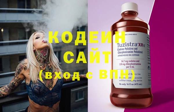 кокаин премиум Балабаново