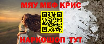 спиды Белореченск