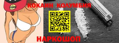 бутик Братск