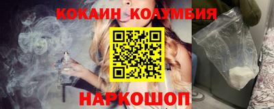 бутик Братск