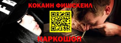 бутик Братск