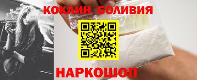 дурь Боровичи