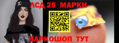 бутик Братск