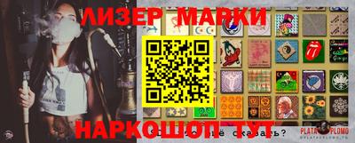 метадон Бердск