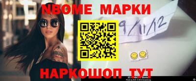 стаф Брянск