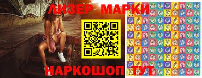 бутик Братск