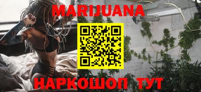 спиды Белореченск
