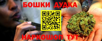 дурь Боровичи