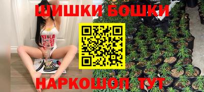 бутик Братск