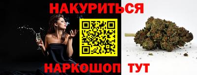 бутик Братск
