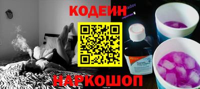 спиды Белореченск