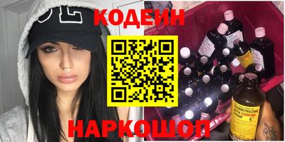 стаф Брянск