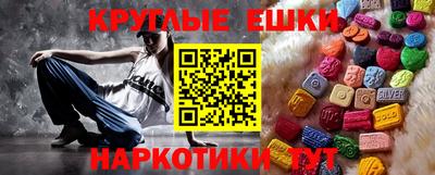 бутик Братск
