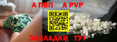 дурь Боровичи