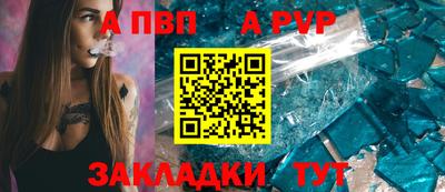 метадон Бердск