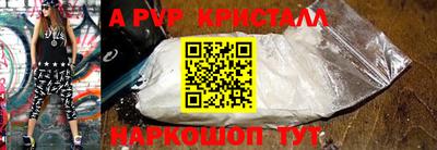 метадон Бердск