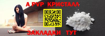 метадон Бердск