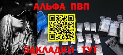 дурь Боровичи