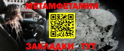 метадон Бердск