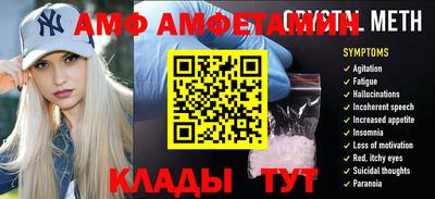 дмт Белорецк