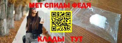 стаф Брянск